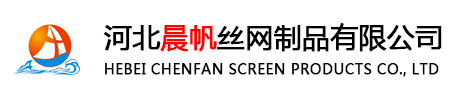 沖孔網(wǎng)_沖孔圍擋_爬架網(wǎng)_防風抑塵網(wǎng)_河北晨帆絲網(wǎng)制品有限公司
